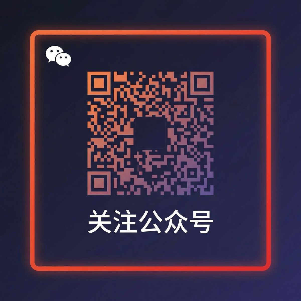 草榴视频公众号二维码